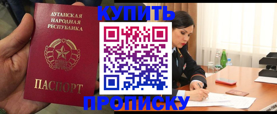 временная регистрация недорого в Нефтекамске