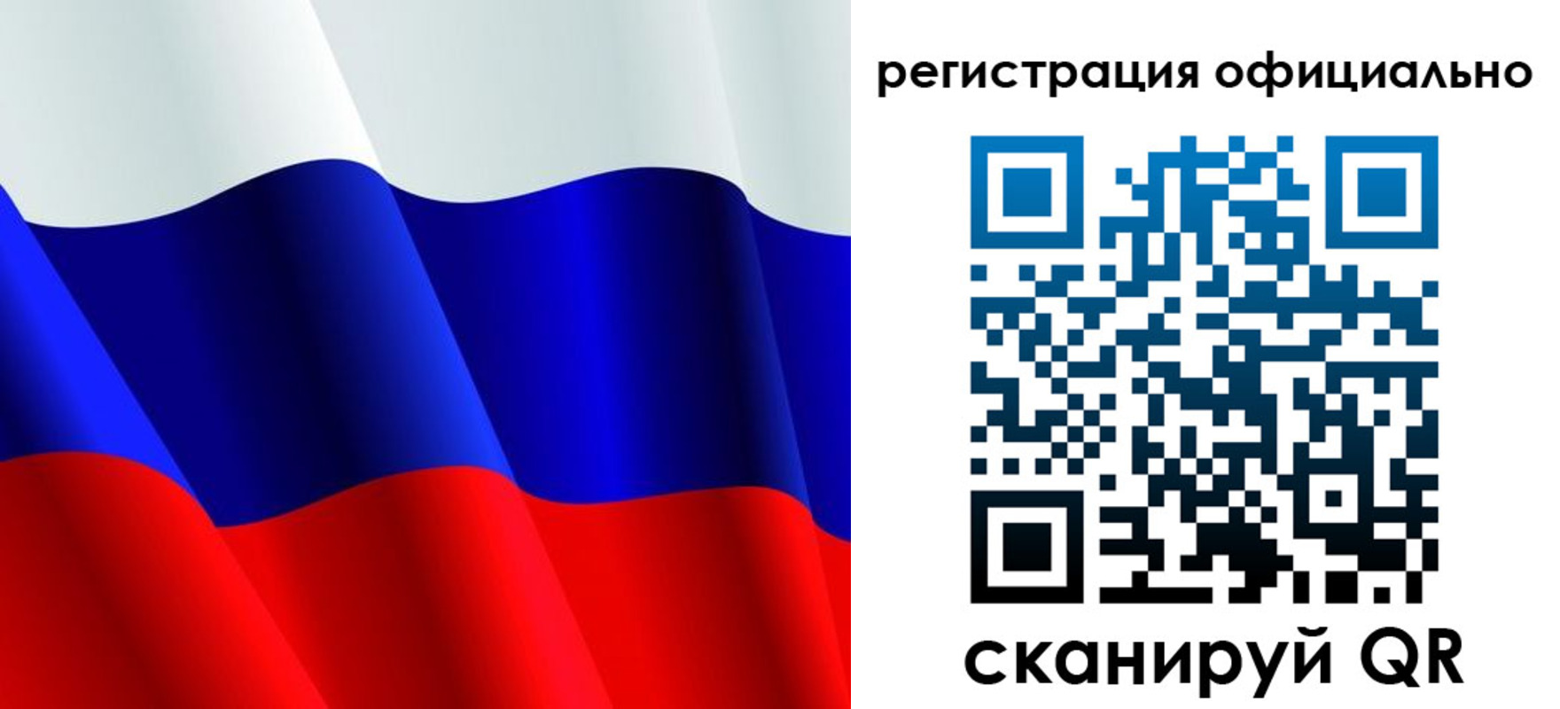 временная регистрация законно в Нефтекамске