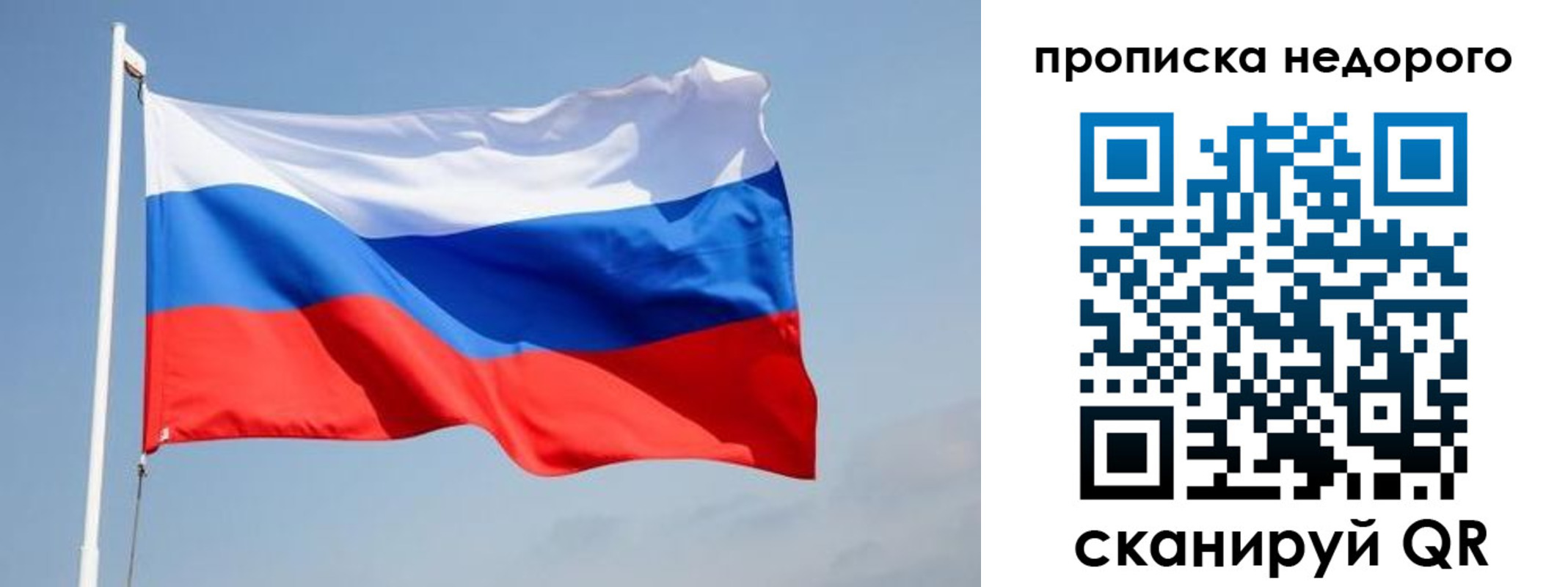 где прописаться в Нефтекамске