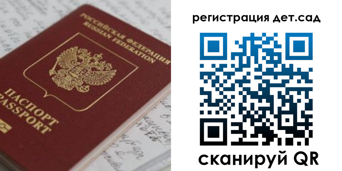 временная регистрация адрес в Нефтекамске
