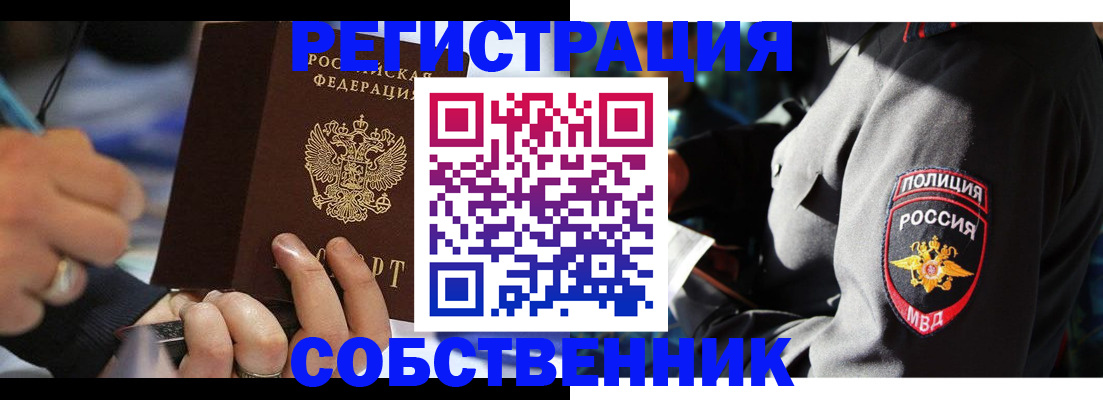 найти адрес прописки в Нефтекамске